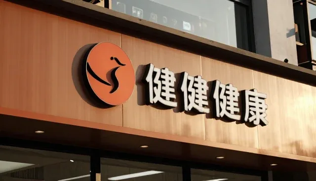 智能监测设备如何提升慢性病管理效果