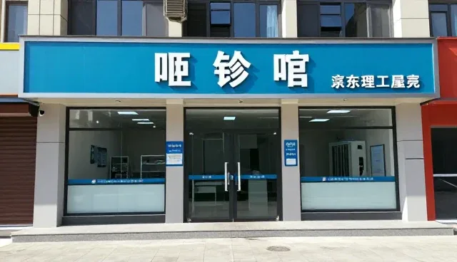 健康咨询在诊疗中的实际应用与性能考量
